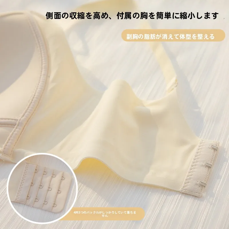 シームレスブラジャー：大きい胸用ノンワイヤーでサポート力と快適性を実現
