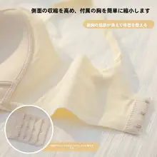 シームレス ブラジャー【大きい胸用・ノンワイヤー・夏用・サポート力アップ】