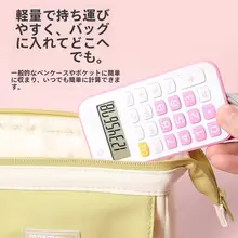 ミニポータブル計算機【カラフル・学生向け・ストラップ付き】