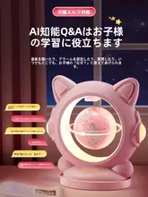 子供用 磁気浮遊地球儀【実用的なデザイン・女の子向け・ギフトに最適】