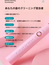 FUPAI 電動歯ブラシ【成人向け・超自動・ソフト毛・スマート充電式・カップルセット】