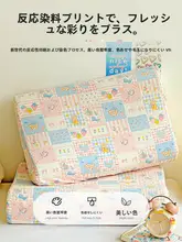 二重ガーゼ全棉ラテックス枕カバー【寝具・子供用・洗濯可能】（セットアップ対応）