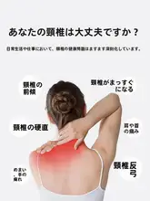 頚椎をサポートする枕【成人用・反弓型・半円柱デザイン】