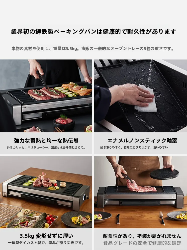 電気バーベキューで焼くのは、本当に安全で簡単なのか？
