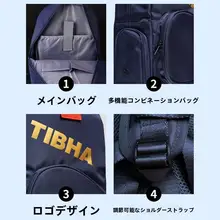 大容量のスポーツバック【男女兼用・多機能・卓球ラケット用】