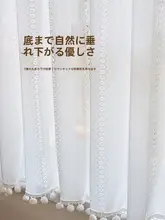 フレンチスタイルのレース短カーテン【アメリカンスタイル・遮光・キッチン用】