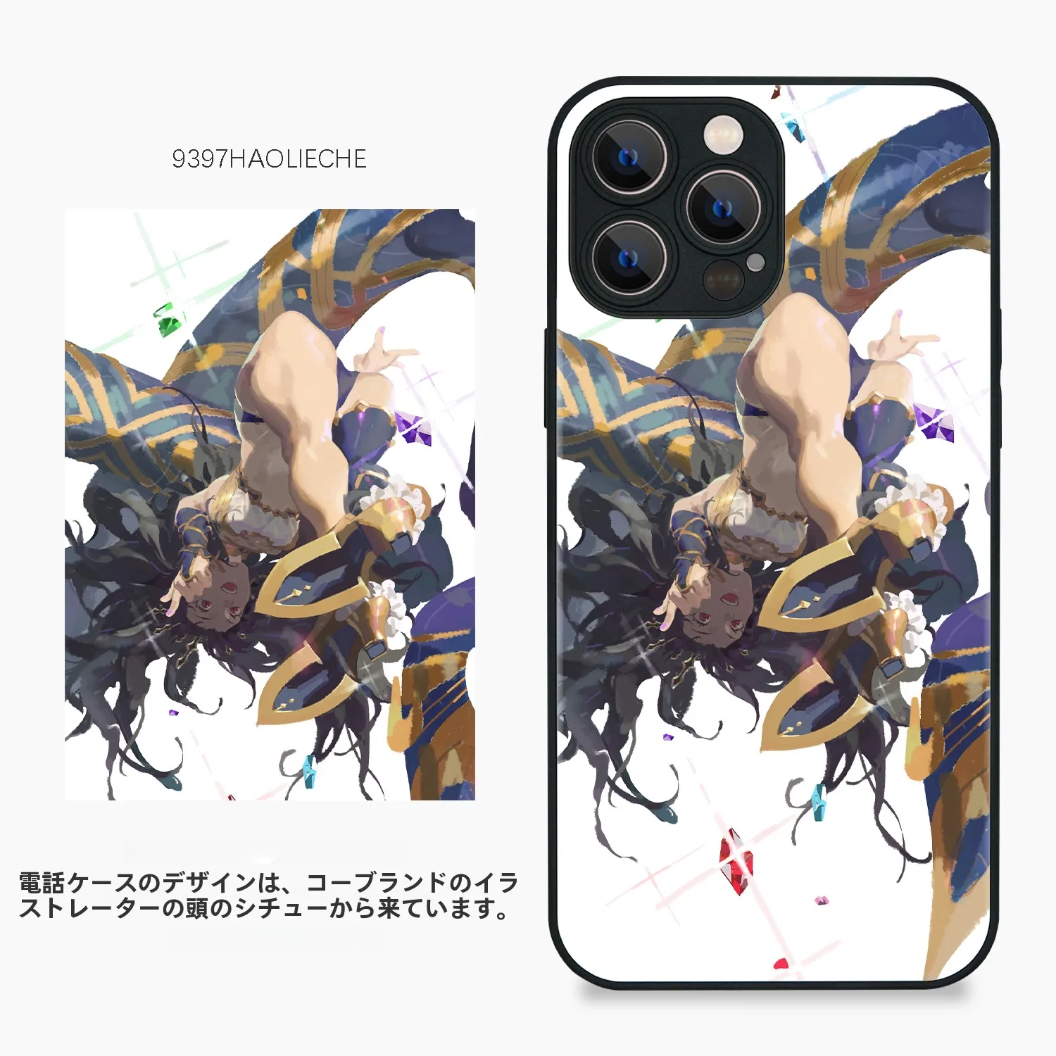 9397号列车コラボのスマートフォンケースを選ぶべき理由は？
