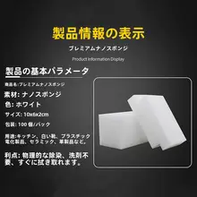 高密度マジッククリーナースポンジ【多用途・茶渍や靴洗浄に最適・耐久性】