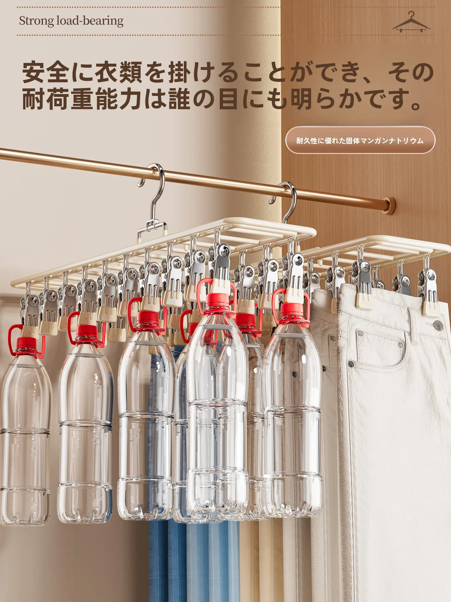 アルミハンガーとステンレスハンガー、どちらが本当の「収納の救世主」なのか？