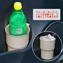 車載ゴミ箱【収納可能・ドア掛けタイプ・前席用】