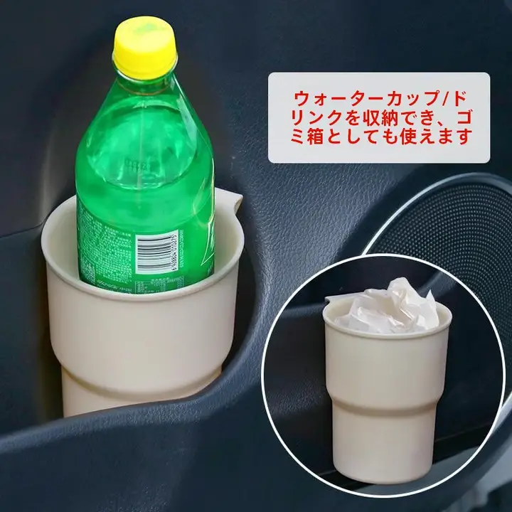 車載ゴミ箱【収納可能・ドア掛けタイプ・前席用】