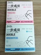 自然に見える二重まぶた用テープ【補助具付き・単面タイプ】