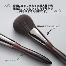 動物毛製メイクアップブラシセット【プロ仕様・極上の柔らかさ】（セットアップ対応）