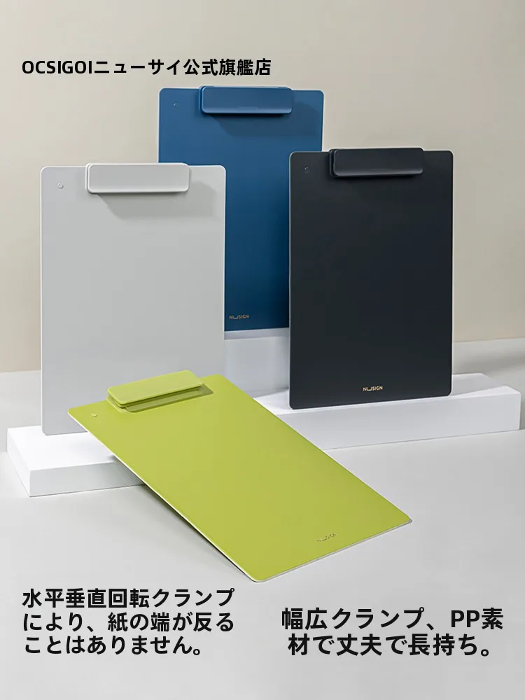 お絵かきボード おすすめ：NUSIGN NS502 A4対応 横縦両用拡張型ボードの実用性と価格比較
