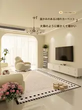 極上の柔らかさのリビング用ラグ【シンプルデザイン・お手入れ不要・ソファ周辺適用】