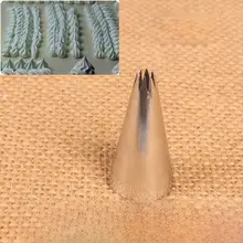 ステンレス製 無縫製絞り口【お菓子作り・小型】