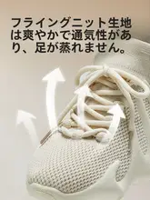 静音防滑トレーニングシューズ【レディース・室内フィットネス・ジャンプロープ用】