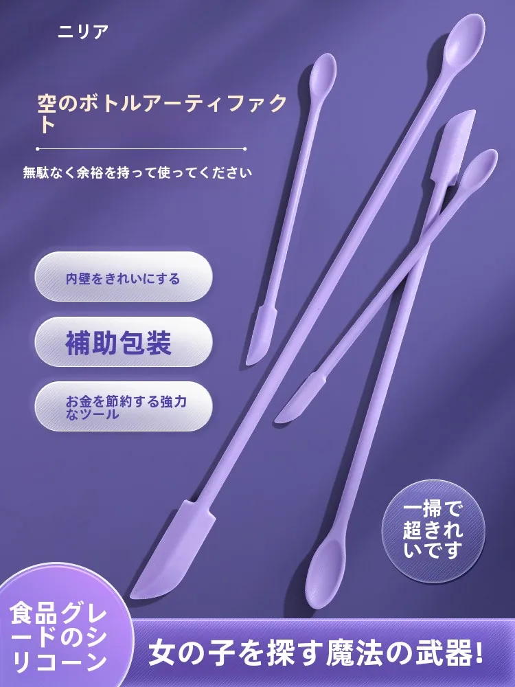 化粧品用シリコンスプーンミニダブルヘッド：多様なボディケアシーンに最適なクリーニングツール