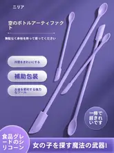 化粧品用シリコンスプーン【ミニダブルヘッド・クリーム/ローション用】