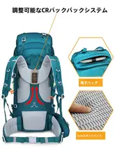 耐沃 大容量アウトドア用登山リュックサック【70L・80L・旅行・ハイキング用】