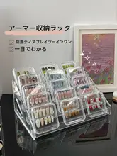 ネイルチップディスプレイスタンド【段階式・デスクトップ用・ネイルサロン用・収納ボックス】