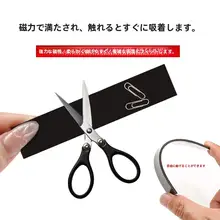 強力マグネット付きカーテン留め具【遮光・漏光防止】