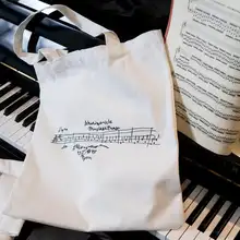ピアノスコアバッグ ミュージシャン原稿キャンバスバッグ