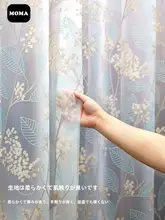 防水防カビ浴室カーテン【穴あけ不要・保温仕様・北米冬青】（セットアップ対応）