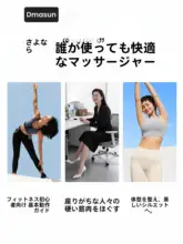 DMASUN 脚マッサージローラー リング型 凹凸デザイン 挟むタイプ ヨガフォームローラー 美脚ケア シェイプアップ 筋肉ほぐし 疲労回復 リンパケア ヨガ ストレッチ