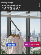 穴あけ不要の折りたたみ式物干し竿【省スペース・バルコニー用・室内・窓台】
}