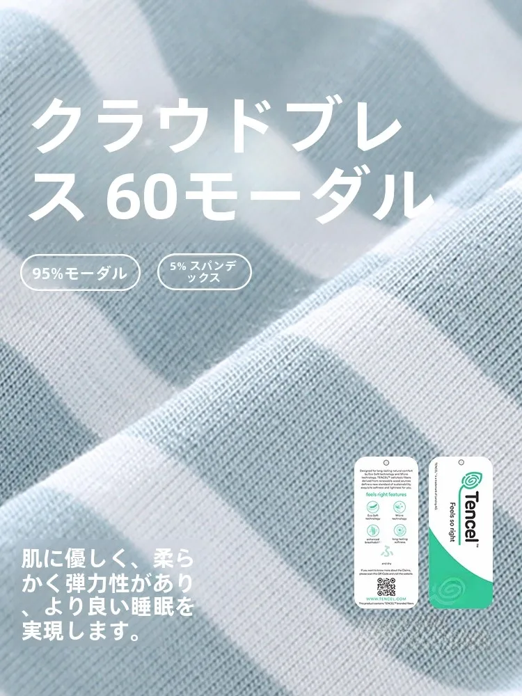 マタニティフォトにぴったりなワンピースは、どんなもの？