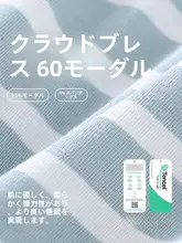 妊婦用 ストライプデザインのマタニティナイトドレス【胸パッド付き・アイスシルク・ノースリーブ】