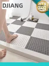 防滑加工のバスルームマット【TPE製・浴室用・シャワー・トイレ用】