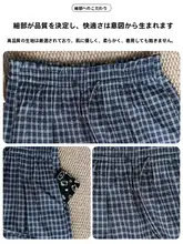 ブルーのフリル付きチェック柄カジュアルパンツ【ハイウエスト・ストレート・ルーズフィット・秋用】（セットアップ対応）