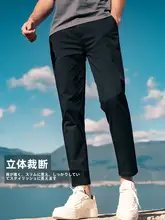 アンクルパンツ メンズ スラックス 薄手 テーパード スリム ビジネスカジュアル 夏