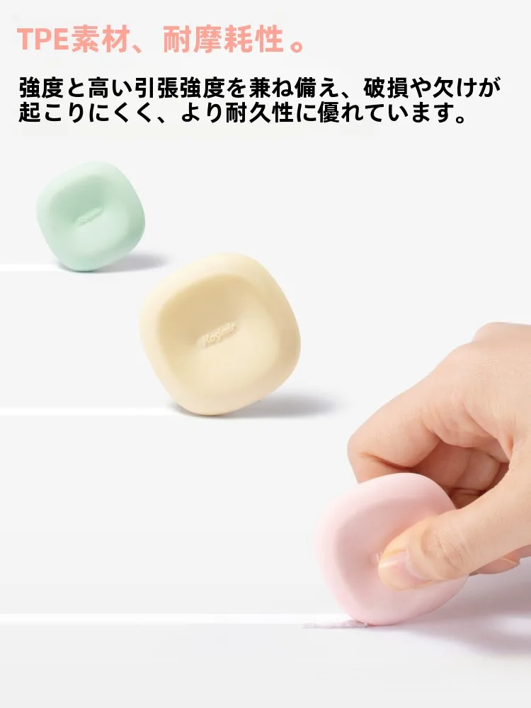 カラフル小方形消しゴム：小学生用の無屑タイプデザインと抗菌キューブの実用性