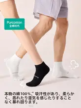 使い捨てコットンソックス【男女兼用・子供用・防臭・旅行用】