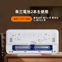 自動夜光デジタル時計【デスクトップ用・感光バックライト・インテリジェントアラーム】