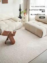 イタリアンミニマルデザイン抗菌ラグ【防水防汚・シンプルデザイン・リビングや寝室用】