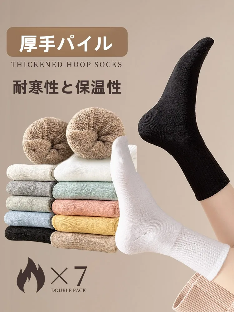 ぽかぽかカイロソックスの保暖効果と実用性を徹底解説