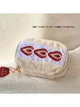 草苺デザインの収納ポーチ【大容量・ファー刺繍・多機能】