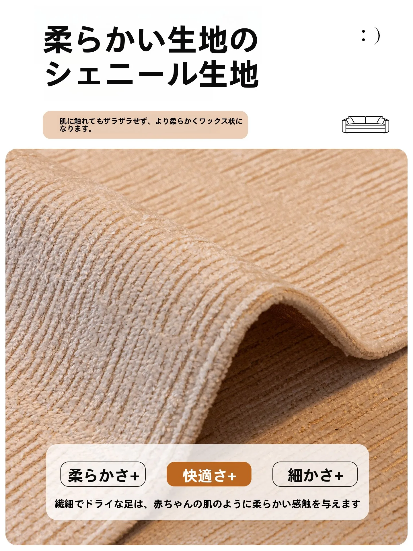 もこもこソファーカバー：極上の柔らかさと四季対応の軽奢沙発クッションカバー