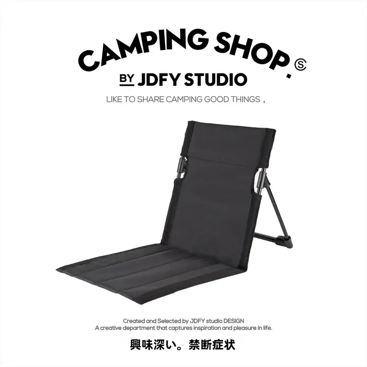 軽量折りたたみ式アウトドアチェア【リクライニング機能・ビーチやキャンプに最適】
