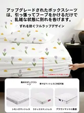 使い捨てベッドカバー【防塵・厚手・携帯に便利・シングルサイズ用】