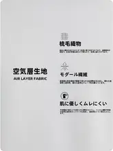 モダール素材のショートスリーブTシャツ【メンズ・フィット・シンプルデザイン・夏用】
