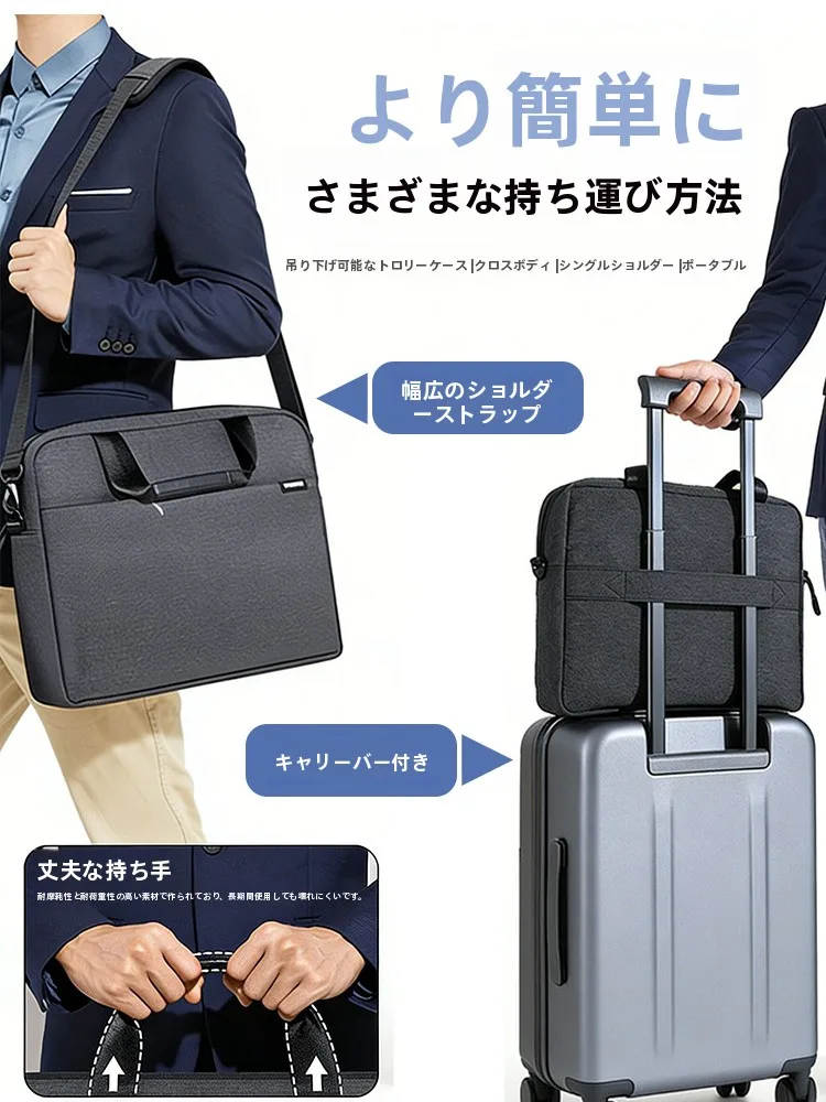 14インチ ノートパソコンケースを選ぶべきポイントは？ビジネスシーンで失敗しない選び方とは？