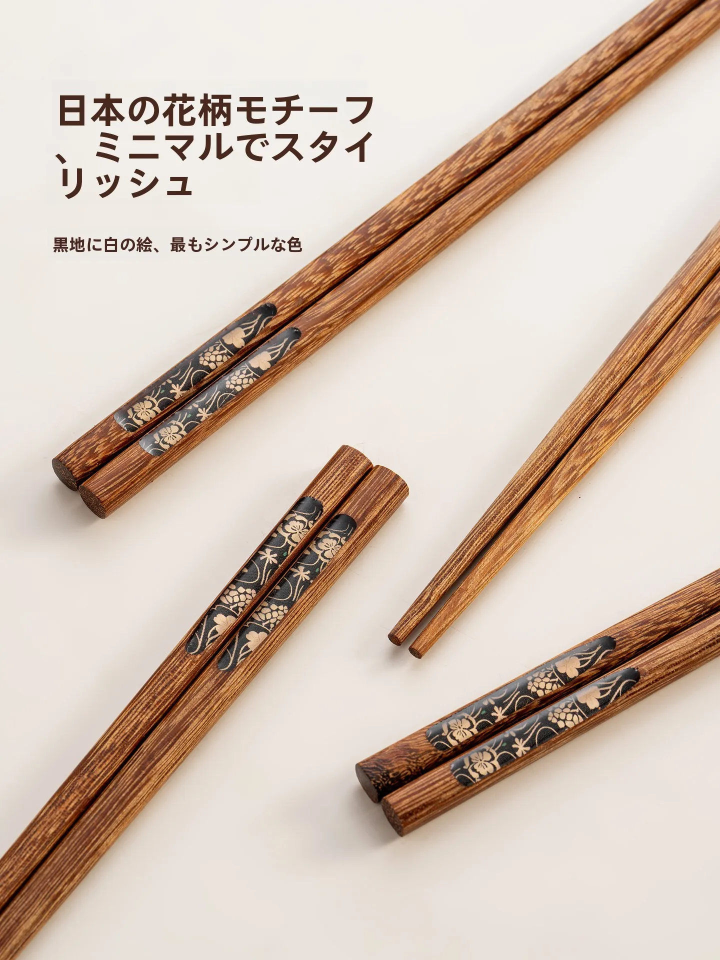えどつわきとは？和風鶏手羽先箸の実用性と選び方のガイド