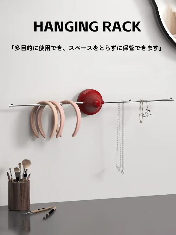 吸盤付き水切りフィルター【キッチン用・洗面器対応・ゴミ除去】