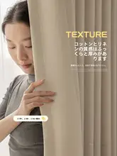 厚手遮光カーテン【光を遮断・高級感・フレンチスタイル】