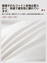 全棉製 子供用枕【洗濯可能・極上の柔らかさ】